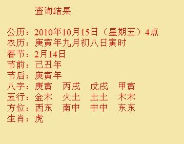 恒山尚名轩起名